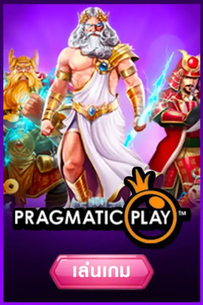 123sabuyระบบออโต้