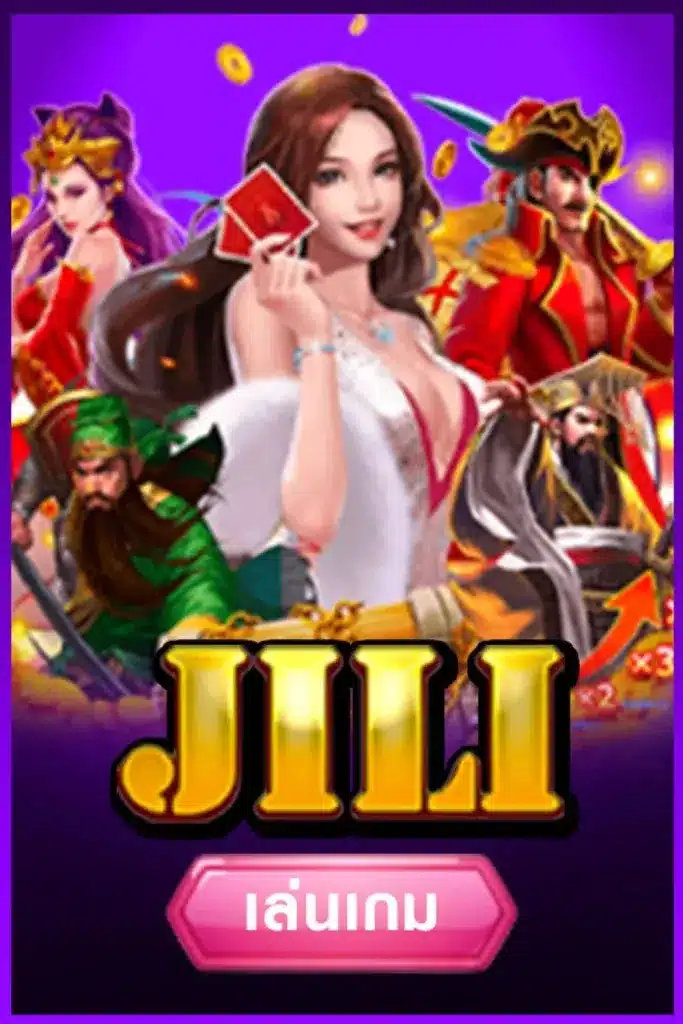 123sabuyคาสิโนสด