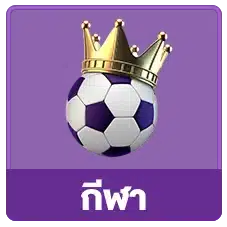 123sabuy โบนัส