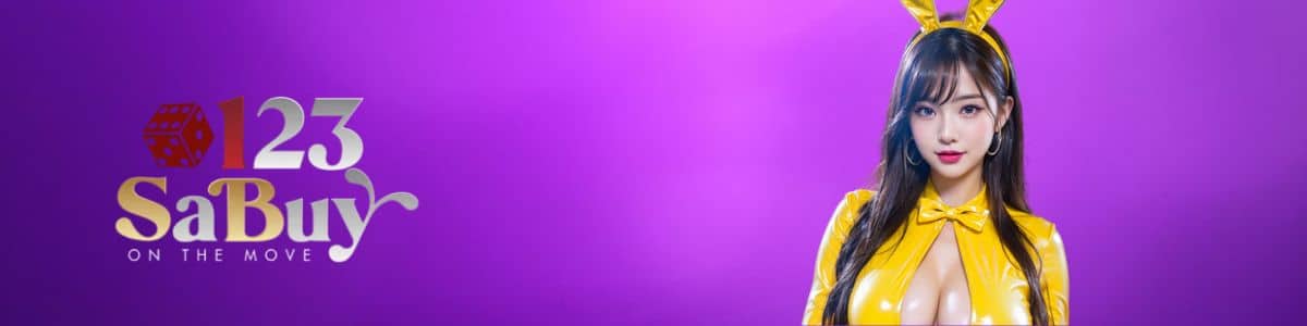 123sabuy เว็บ ตรง